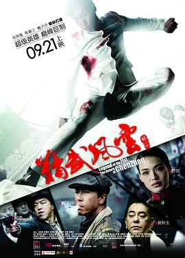 《少年时代2》剧照
